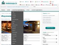 ��������� (����) | ��� ������������ ���� - �������������� ������ vindexexpo.ru